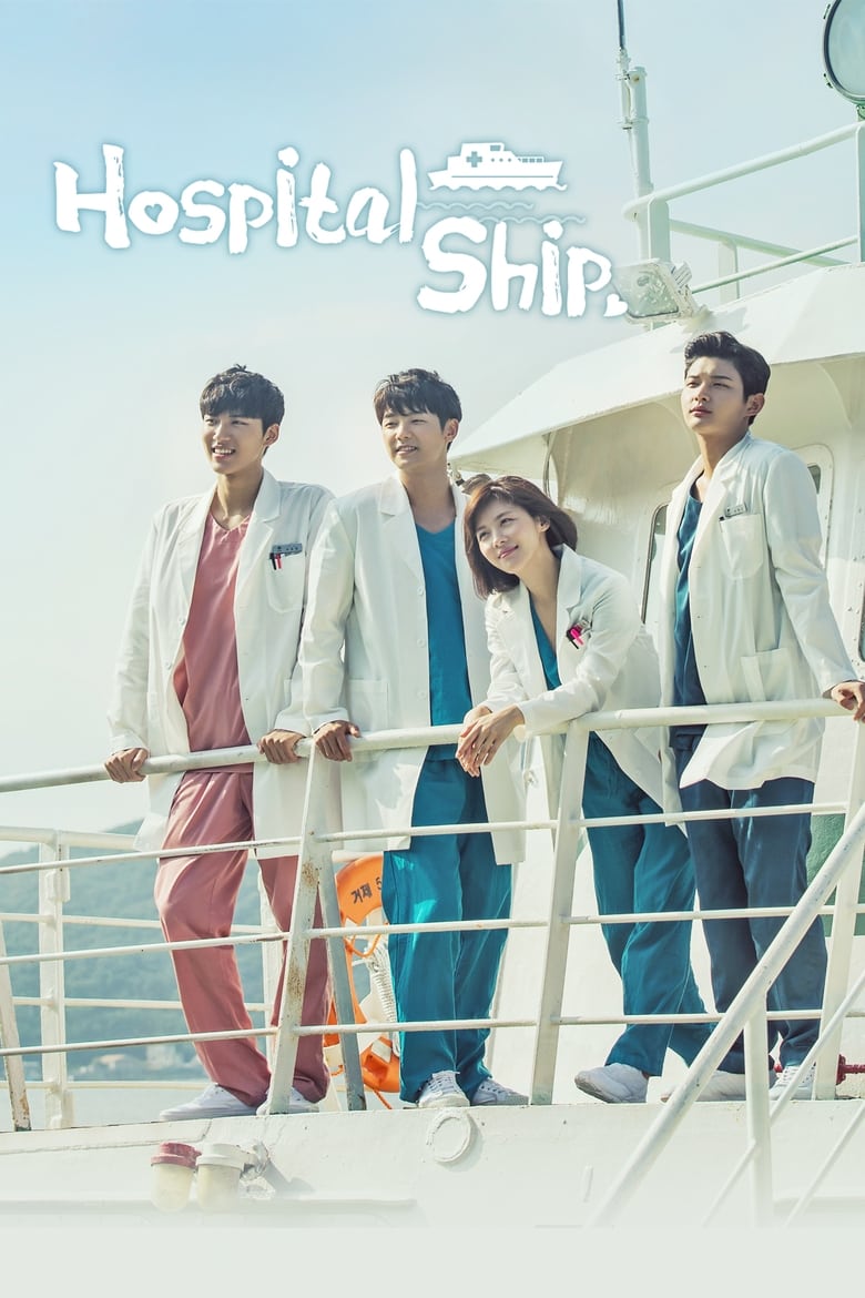 Hospital Ship (2017) Season 1 – Hindi/Korean – Full Series Download & Watch FREE – kingmovie9s.com