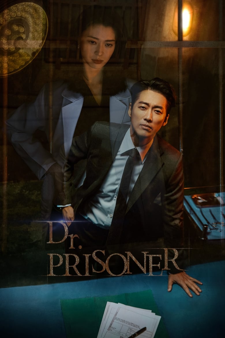 Doctor Prisoner (2019) Season 1 – Hindi Dubbed – Full Series Download & Watch FREE – kingmovie9s.com