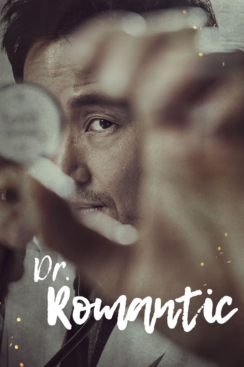 Dr. Romantic (2016-2023) Season 01-02 – Hindi Dubbed – Full Series Download & Watch FREE – kingmovie9s.com