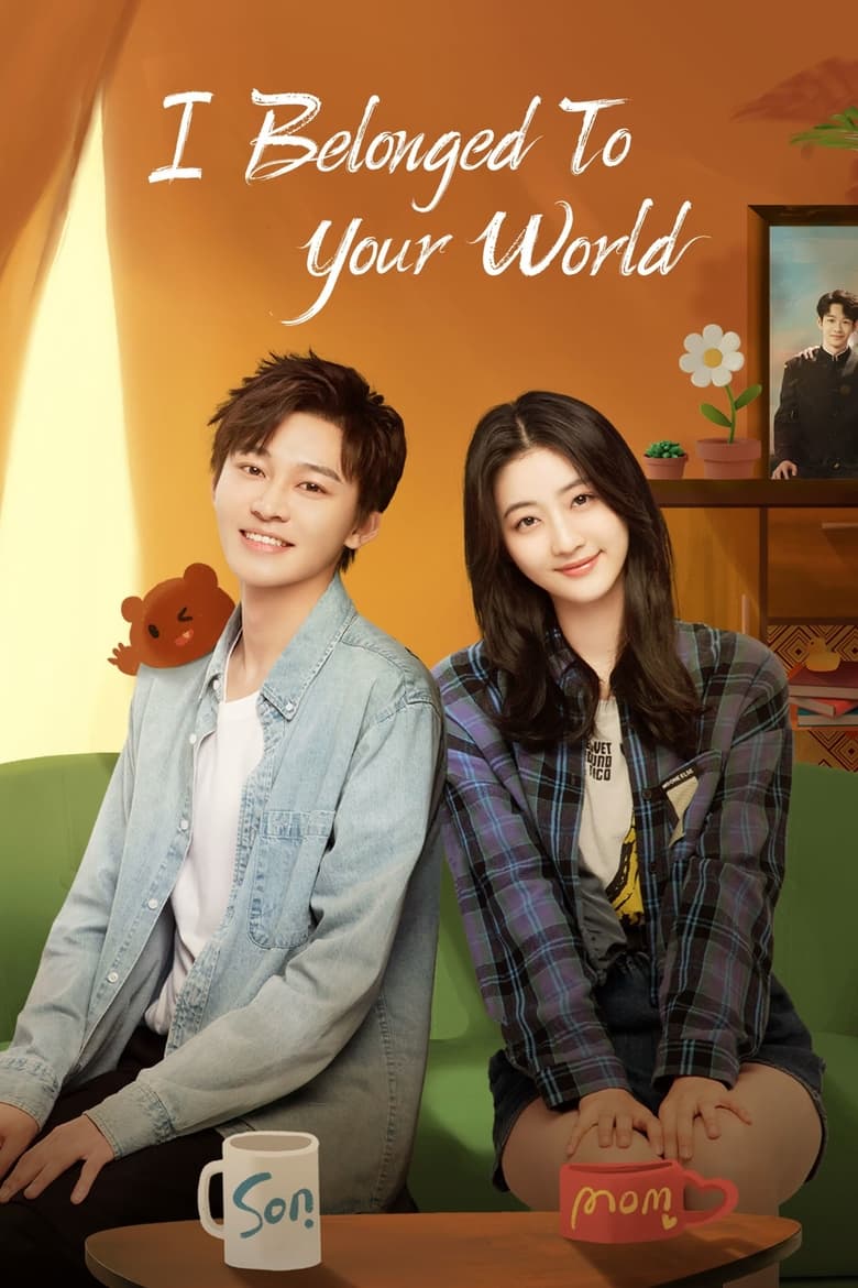 I Belonged to Your World (2023) Season 01 – Hindi Dubbed – Full Series Download & Watch FREE – kingmovie9s.com