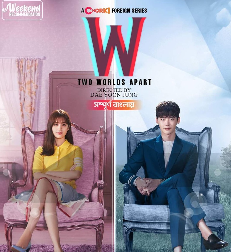 W: Two Worlds Apart (2024) Season 01 – Bangla Dubbed – Chorki – Full Series Download & Watch FREE – kingmovie9s.com
