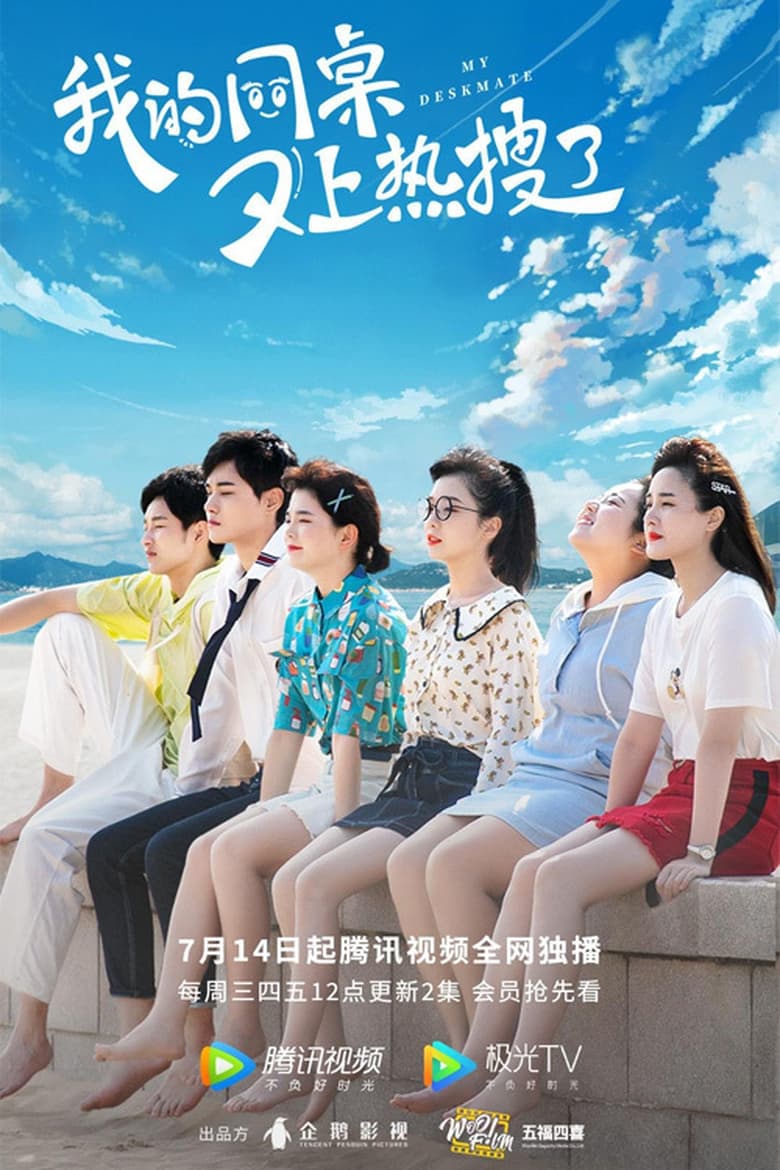 My Deskmate (2021) Season 01 – Hindi/Korean – Full Series Download & Watch FREE – kingmovie9s.com