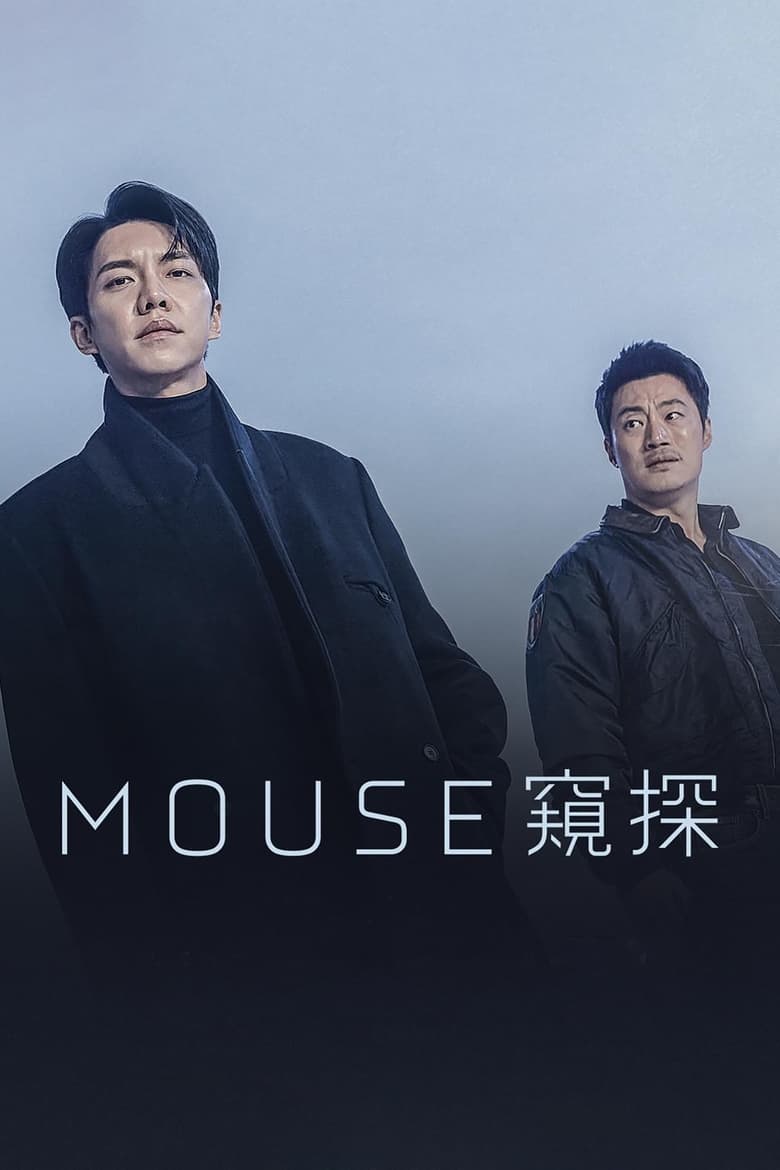 Mouse (2021) Season 01 – Korean – Full Series Download & Watch FREE – kingmovie9s.com