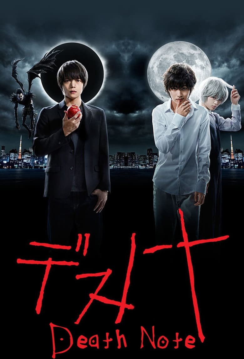 Death Note (2015) Season 01 – English – Full Series Download & Watch FREE – kingmovie9s.com