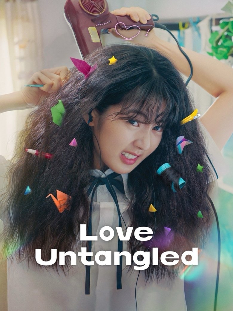 Love Untangled (2025)
