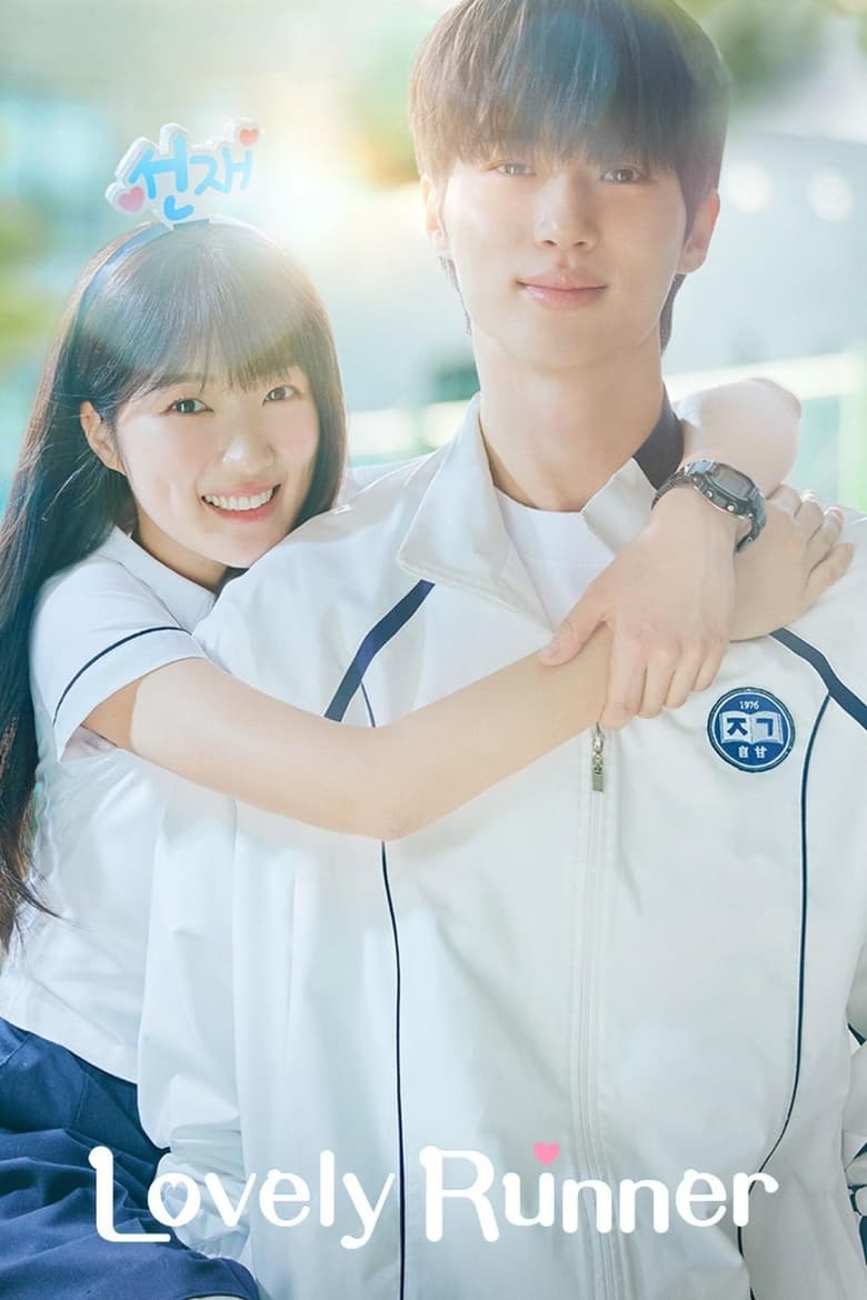 Lovely Runner (2024) Season 01 – Hindi/Korean Dual Audio – WEB-DL H264 AAC 1080p 720p 480p Download & Watch FREE